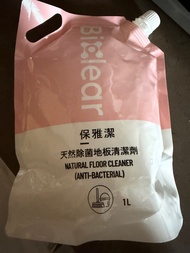 保雅潔 天然除菌地板清潔劑