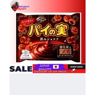 Lotte chocolate pie fruit share pack 133g milk chocolate Hokkaido winter limited［ 100％ japan import original ］