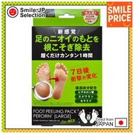 PERORIN Foot Peeling Pack Large Single Use (Fits Feet up to 36cm) 1 Pack