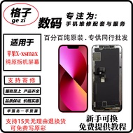 ชิ้นส่วนอะไหล่หน้าจอ Apple iPhone X XS XR XSMAX ดั้งเดิมการติดตั้งบริการจดหมายวัสดุ OLED