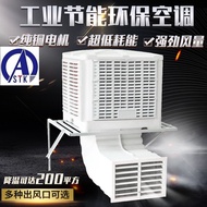 Factory Workshop Cooling Engineering--Fujian Environmental Protection Air Conditioner 18,000m3/h Pac