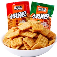 Amber Millet Crispy Rice Net Red Puffed 8090 Amber Millet Crispy Rice Net Red Puffed 8090 Wai2026011