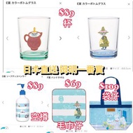 現貨 日本一番賞 姆明系列