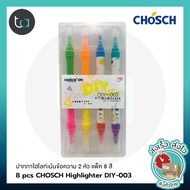CHOSCH Highlighter Pen 2 Heads Pack Of 8 Colors (Real TA)