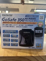 PAPAGO! GoSafe 350 超廣角高畫質行車記錄器