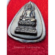 Phra Kiripinas Silver Was Created To Celebrate The 81st Birthday Of Her Majesty Queen Sirikit Wat Bo
