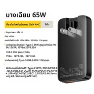Essager Ultra Thin 65W GaN Travel Charger Quick Charge 4.0 PD3.0 PPS แบบพกพา Type C สําหรับ iPhone S