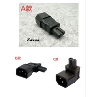 ~~ Pinzi Power Socket to ""8 Suffix"" C14 to C7 (CD Amplifier DAC, CD Drive, Applicable)