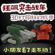 Hot-selling Printing Flame Jet Model Movable Mini Mecha Cannon Small Mecha Joint Movable Assembly De