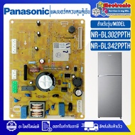 อะไหล่ตู้เย็นPANASONIC-แผงบอร์ดตู้เย็นPANASONIC/แผงตู้เย็นพานาโซนิค รุ่น NR-BL302PPTH/NR-BL342PPTH-อ