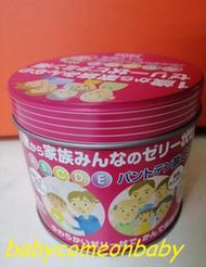 品牌紀念 禮物盒 鐵盒 大木製藥 兒童 綜合 維他命 軟糖 草莓