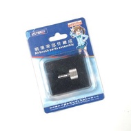 可順豐｜全新 UStar 優速達 噴筆接頭｜1/8”｜ 9mm｜連接6mm膠喉