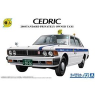 25年7月再販【玩具柑仔店】青島1/24 430CEDRIC SEDAN 200STD 個人計程車 組裝 汽車 模型