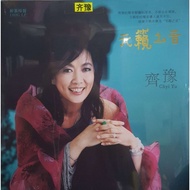 齐豫 Chyi Yu - 天籁之音 (LP)