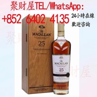 Macallan 25 Year Old麥卡倫25