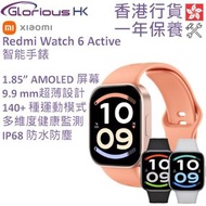 Redmi Watch 6 Active 智能手錶 香港行貨 [3色] | 紅米 | 手錶 | Xiaomi