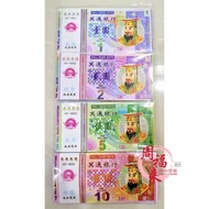 清明 纸扎 祭品 全套马币 Assorted Ringgit Malaysia Set Qing Ming Festival