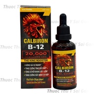 The King Rooster B12 20,000 - Increases fat, expands The frame, and sings well (50ml) Vitamin Ayam V
