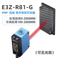 เซนเซอร์รับแสงเลเซอร์แบบสะท้อนกลับแบบกระจก E3Z-D61 R61 T61 LS61 ขนาดเล็ก ทนทาน อุปกรณ์อิเล็กทรอนิกส์