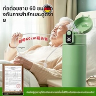 MOMIAN | ขวดน้ำป้องกันการสำลักท่อสูญญากาศสแตนเลส 316