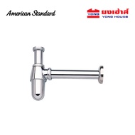 American Standard  ท่อน้ำทิ้งอ่างล้างหน้าแบบกระปุก ABS รุ่น A-8104-N ท่อน้ำทิ้ง