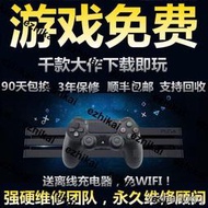 熱賣PS4破解版主機6.72 7.02系統slim pro二手VR家用遊戲機折騰版回收