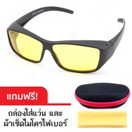 CU2 Fit Over Night Vision แว่นครอบ เลนส์ไนท์วิชชั่น สำหรับใช้ตอนกลางคืนหรือที่แสงน้อย สามารถสวมทับแว