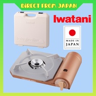 Iwatani Gas Stove Cassette Fu Master Slim FU Master Slim Plus Case/Cover CB-TS-PLS CB-TSL-CASE (Direct from Japan)