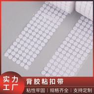Round Adhesive Velcro Strong Self-Adhesive Child-Mother Buckle Children's Quiet Book Dot Velcro