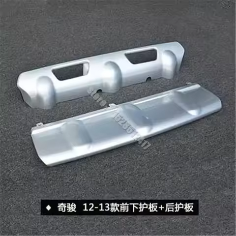 ABS Front + Rear Bumper Skid Plate Protector Guard For Nissan X-Trail T31 2011 2012 2013