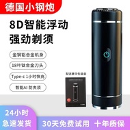 Trimmer Razor Mini Chain Shaving Razor Blade Scissors Factory Razor Electric Commercial Supply Chain