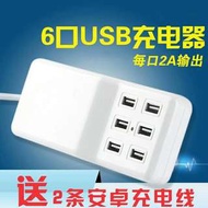 USB充電器插頭5v2a大功率12A