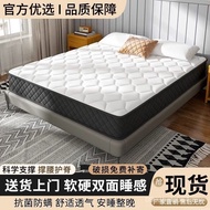 Ridge Protection Silent Sleep Cashmere Spring Cushion Mattress Mattress Five Hotel Simmons Latex Coc