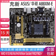 Asus/Asus A88XM-E A88 Motherboard FM2/FM2+Support 760K 860K 7850 7860K