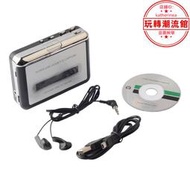 USB卡帶機 磁帶機 PM轉換器 USBcassette 卡帶機小型便捷式磁帶盒