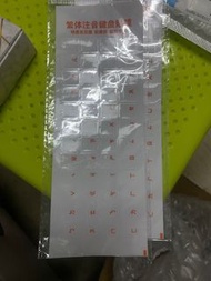 拼音鍵盤貼紙 透明黑字