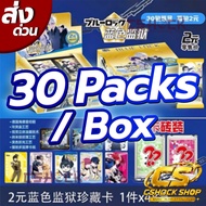 อัพเกรดใหม่ การ์ด blue lock การ์ดหนา Isagi Yoichi Bachira Meguru Nagi Seishiro บลูล็อค