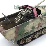 1: 72 German Half-Track Anti-Tank Cannon Car Type D PaK40 Anti-Tank Cannon Finished Model Veyron 63165