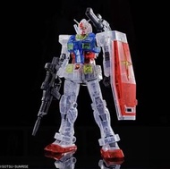 全新 膠袋未開 Gundam Base Event 限定  Bandai HG 1/144 彩透 高達 RX-78-02 Gundam ( Clear Color) 模型