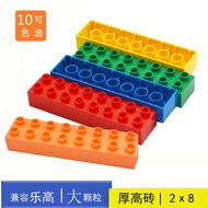 Large Brick Duplo 2x8 1pcs  DIY  Classic  Education  Building Blocks Compatible With lego  Large Bri