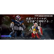 PREMIUM BANDAI FW GUNDAM CONVERGE CORE PERFECT GUNDAM & PERFECT ZEONG SET