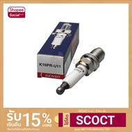 Denso Spark Plug Size K16PR-U11 For Sedans
