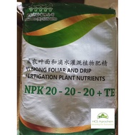 (+-9.9kg) Baja Foliar fertigasi Yi Nong NPK 20-20-20 +TE  葉面肥和水灌溉植物肥精