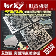 Ready Stock Alechen Mottled Land Leaving Model AJ0056 57 58 59 Old Water Stains Stains Spraying Boar