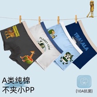 [Boxer Briefs] Shanhaijing Children's Boxer Boxer Cotton Men's Briefs Small Pants Boy's Briefs Baby 
