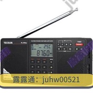 免運【廠家直銷】Tecsun/德生 PL-398MP播放功能多波段立體聲收音機老年人送禮便攜