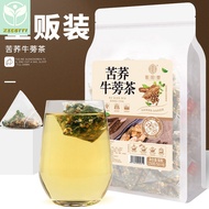 Buckwheat burdock tea 250g/bag triangular bag Sanqing tea burdock tea buckwheat bitter melon