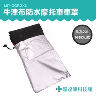 Yida Kang Motorcycle Cover Rain Bicycle MIT-GGR2XL FORCE Business Heavy