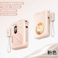 新国标3C认证充电宝 五合一磁吸带插头快充10000-20000毫安充电宝20260316