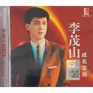 C CD Li Mau Shan Li Mau Shan Rising Golden Song Late Love/Happy Birthday/Speakless Ending